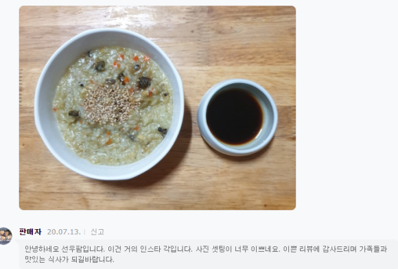 선우팜 이미지