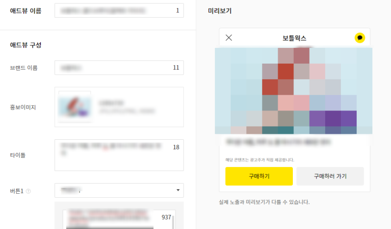 애드뷰 이미지
