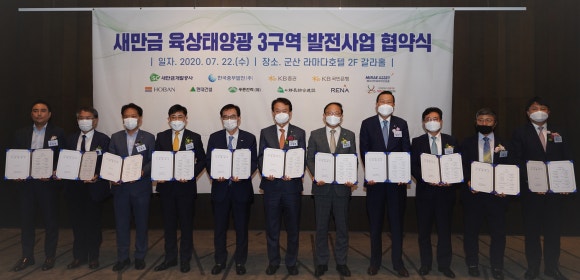 태양호반 이미지