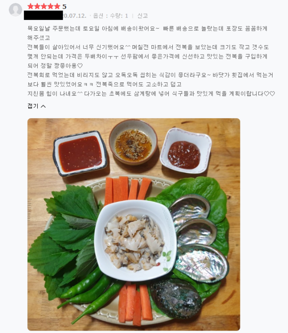 선우팜 이미지
