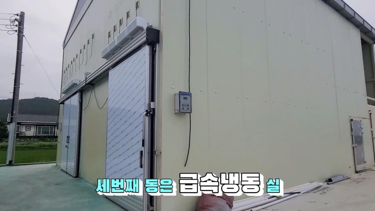 힘찬씨푸드 이미지