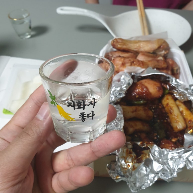 지코바물금 이미지