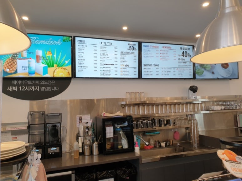 에이바우트커피외도점 이미지