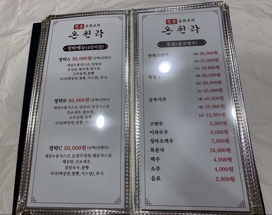 온천각 이미지
