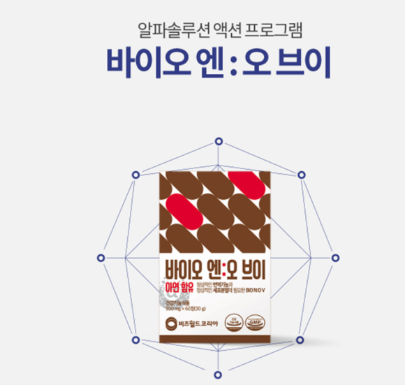 비즈월드코리아(주) 이미지