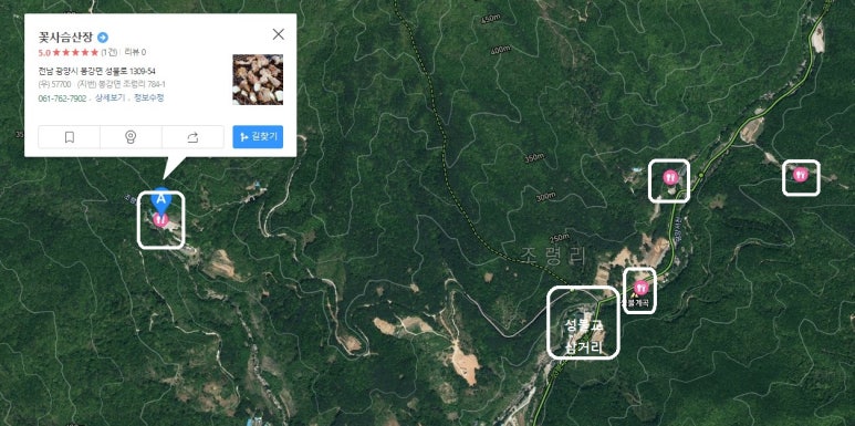 꽃사슴산장 이미지