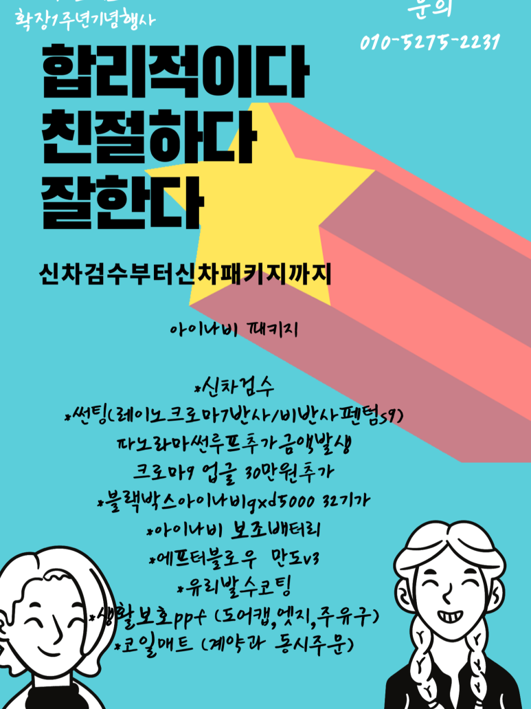 K-모터스 이미지