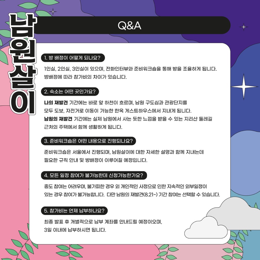 달빛아래 맥주한잔 이미지