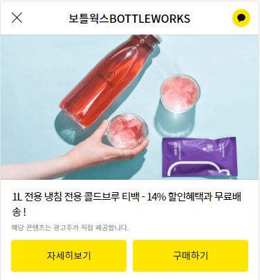 애드뷰 이미지