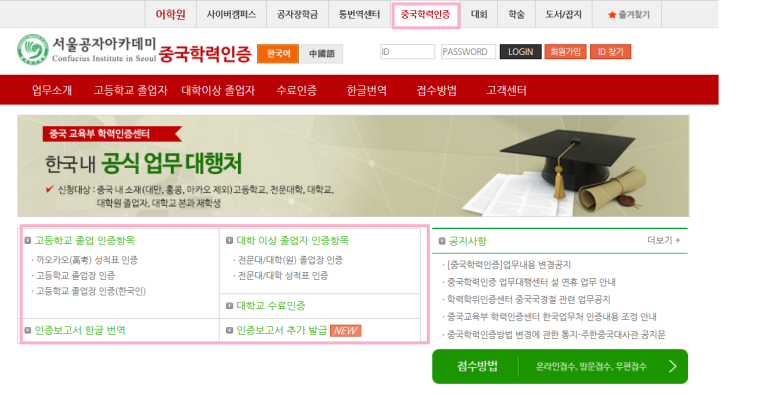 한국법률번역행정사사무소 이미지