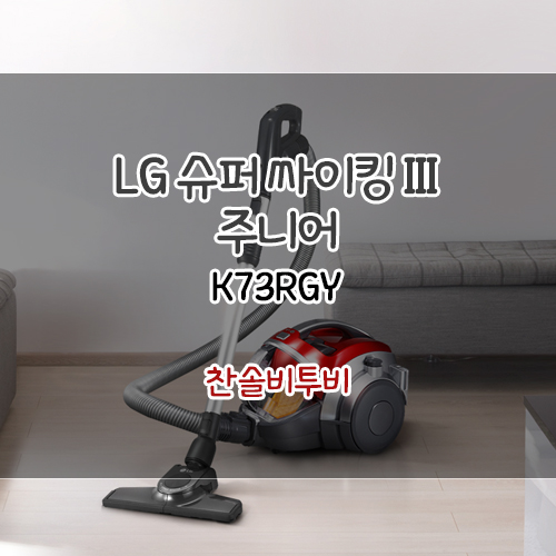LG슈퍼 이미지