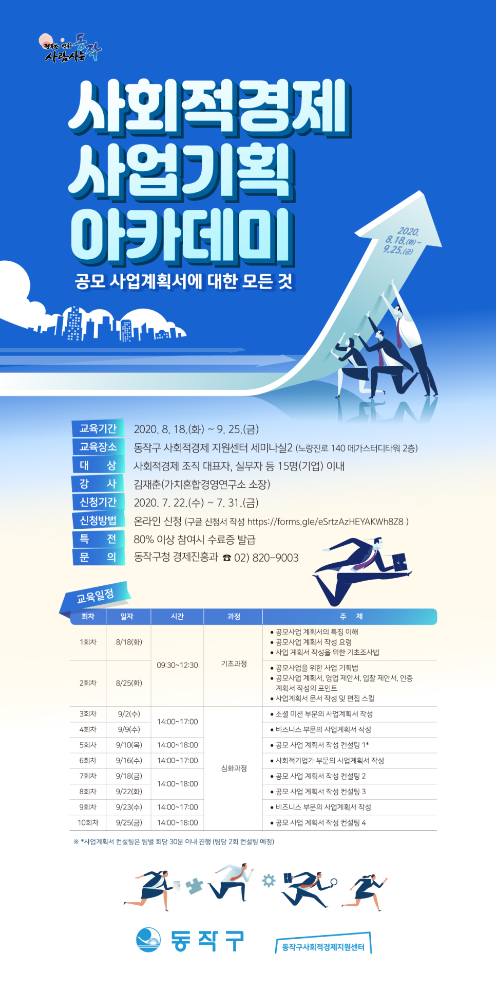 인원기획 이미지