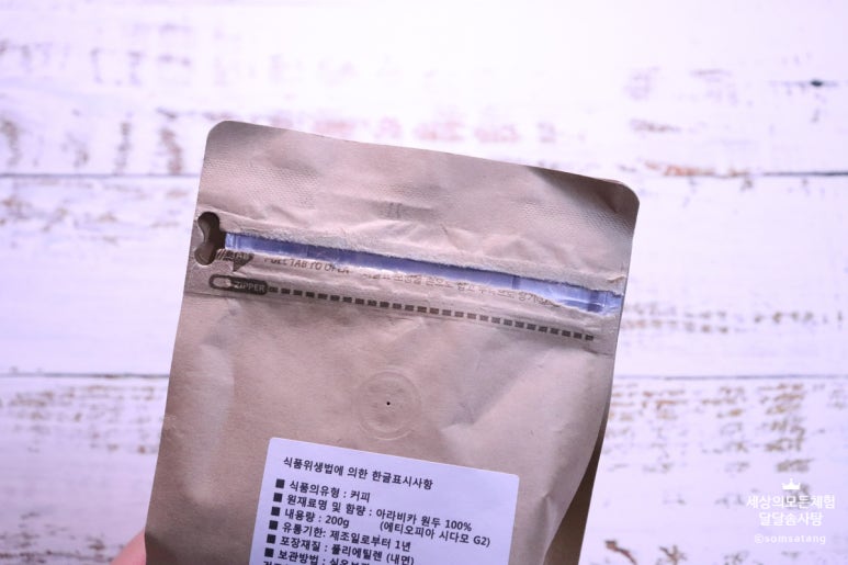 파블로스커피로스팅컴퍼니 이미지