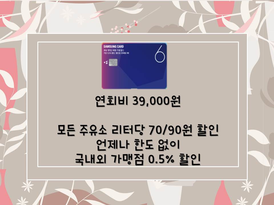 신용주유소 이미지
