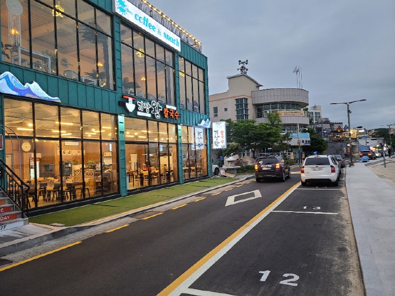 기장왕칼국수 이미지