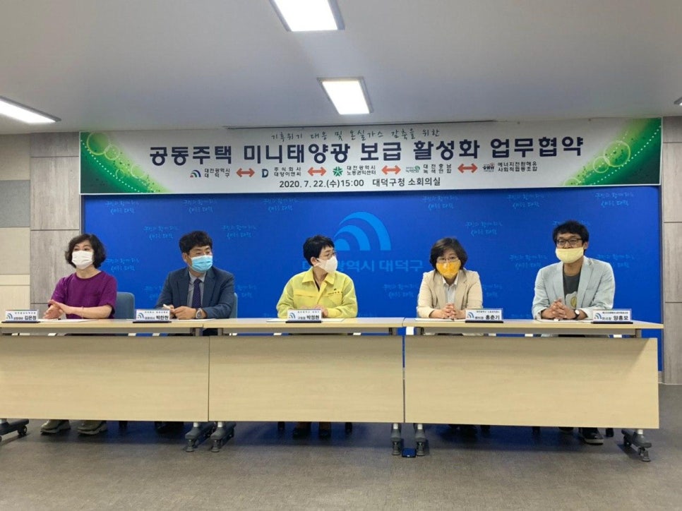 대덕이엔씨 이미지