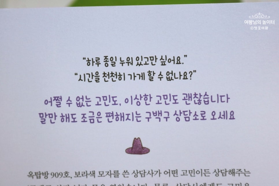 오묘힐링 이미지