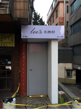 나래애드 이미지