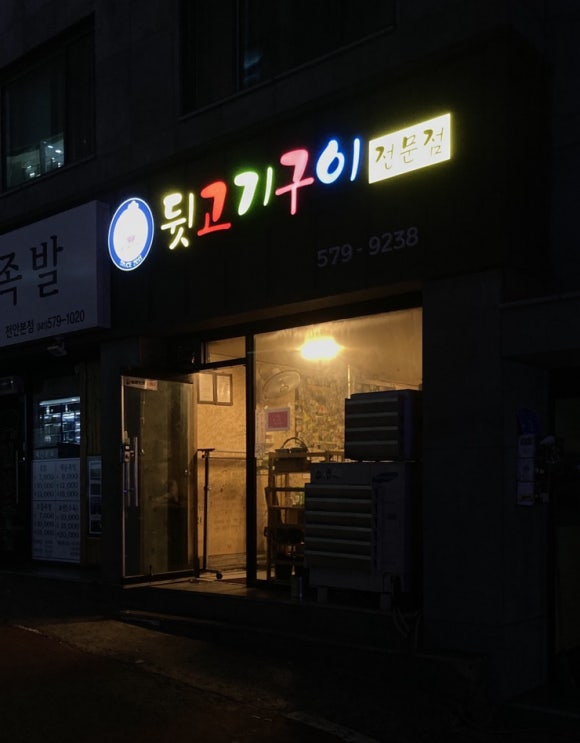 호대감 이미지