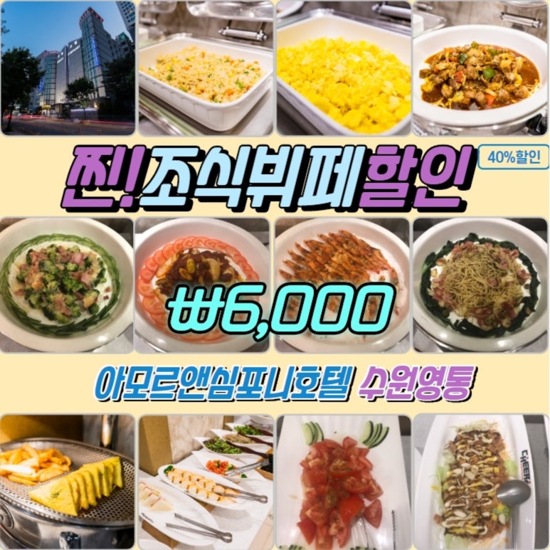 호텔여기어때 이미지