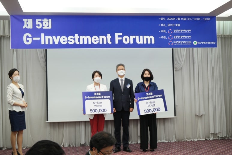 보경테크 이미지