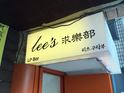 나래애드 이미지