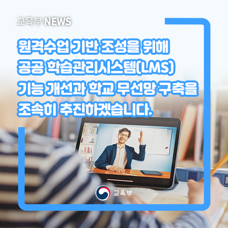 이공공시스템 이미지