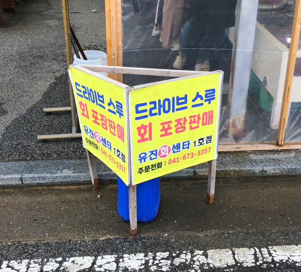 유진회센타 이미지