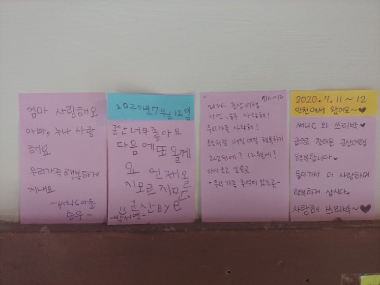 게스트하우스이웃 이미지