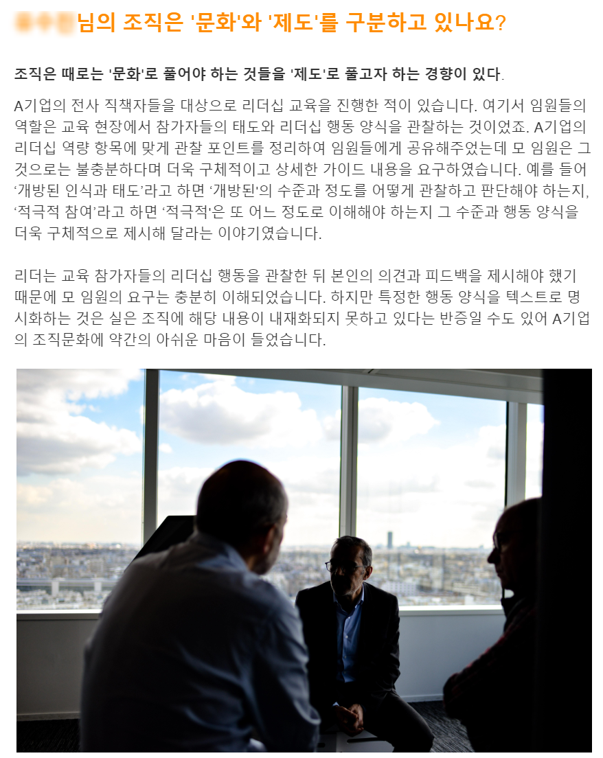 커리어앤컴퍼니 이미지