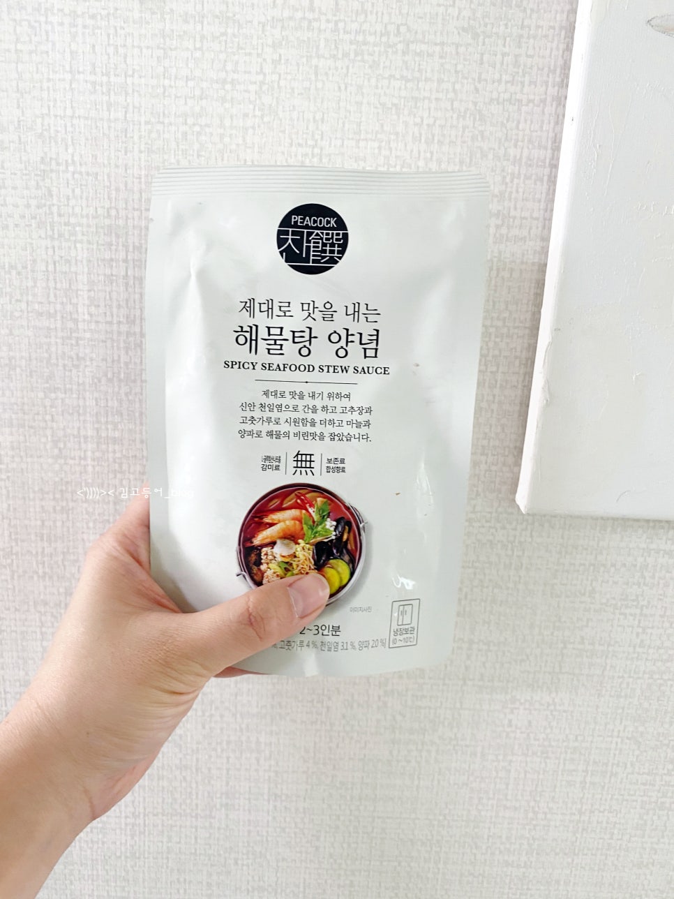 은진상회 이미지