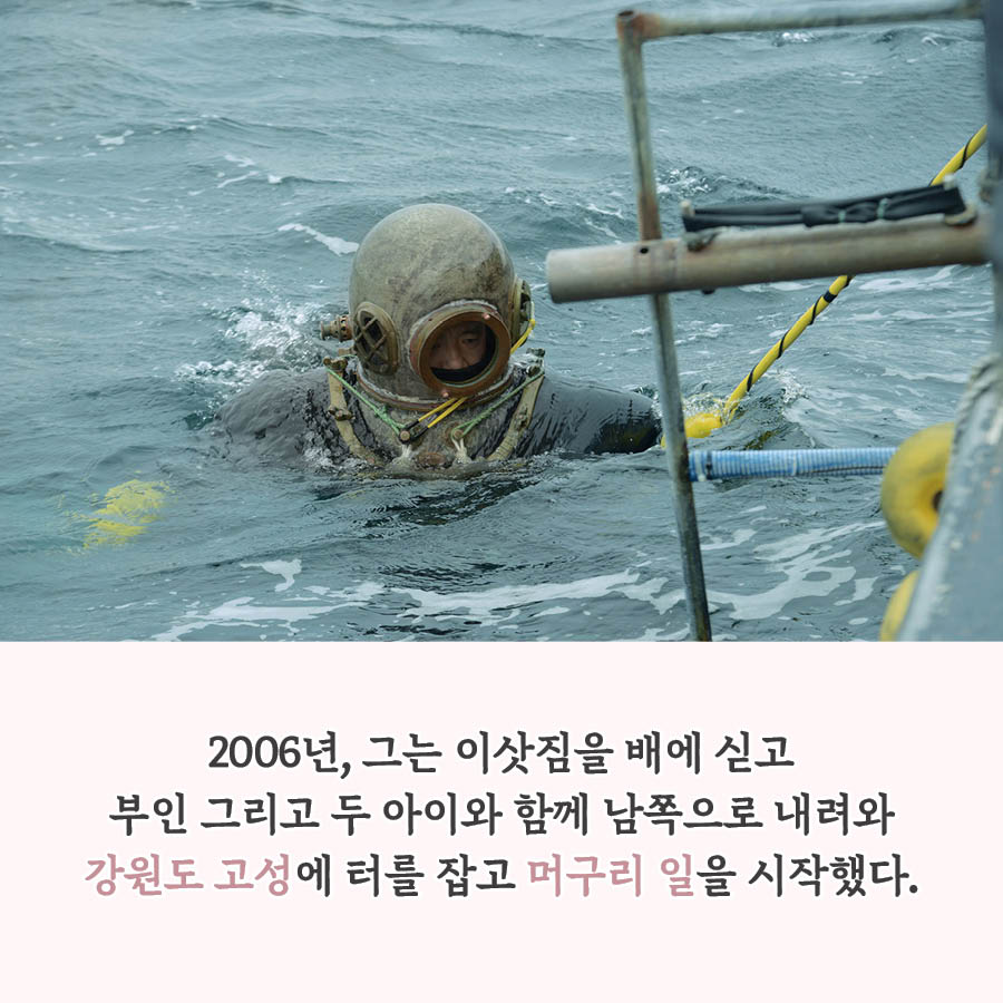 머구리 이미지