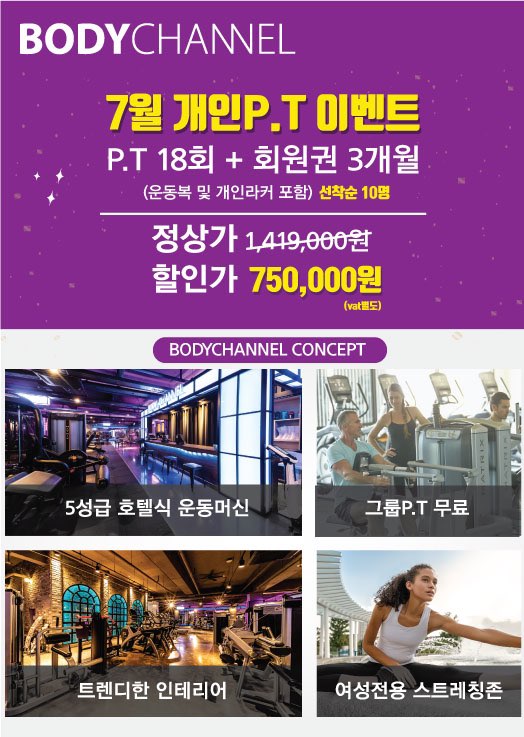 채널24 이미지