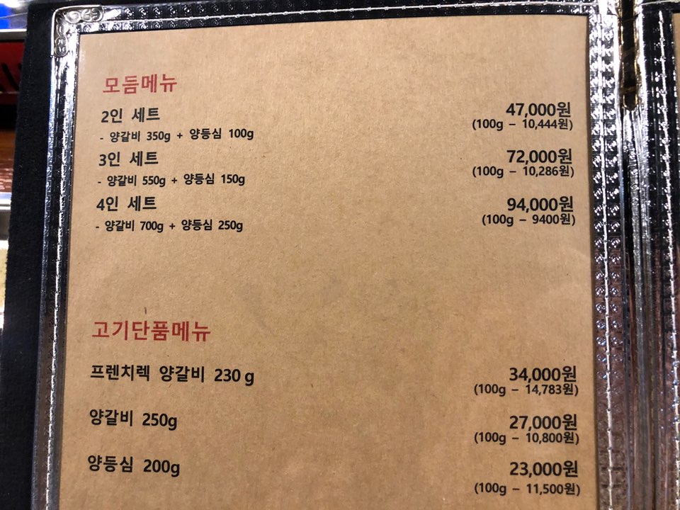 인하램 이미지