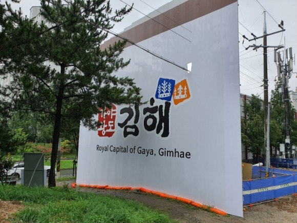두현광고 이미지