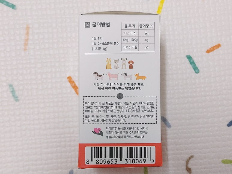 헤코샵 이미지
