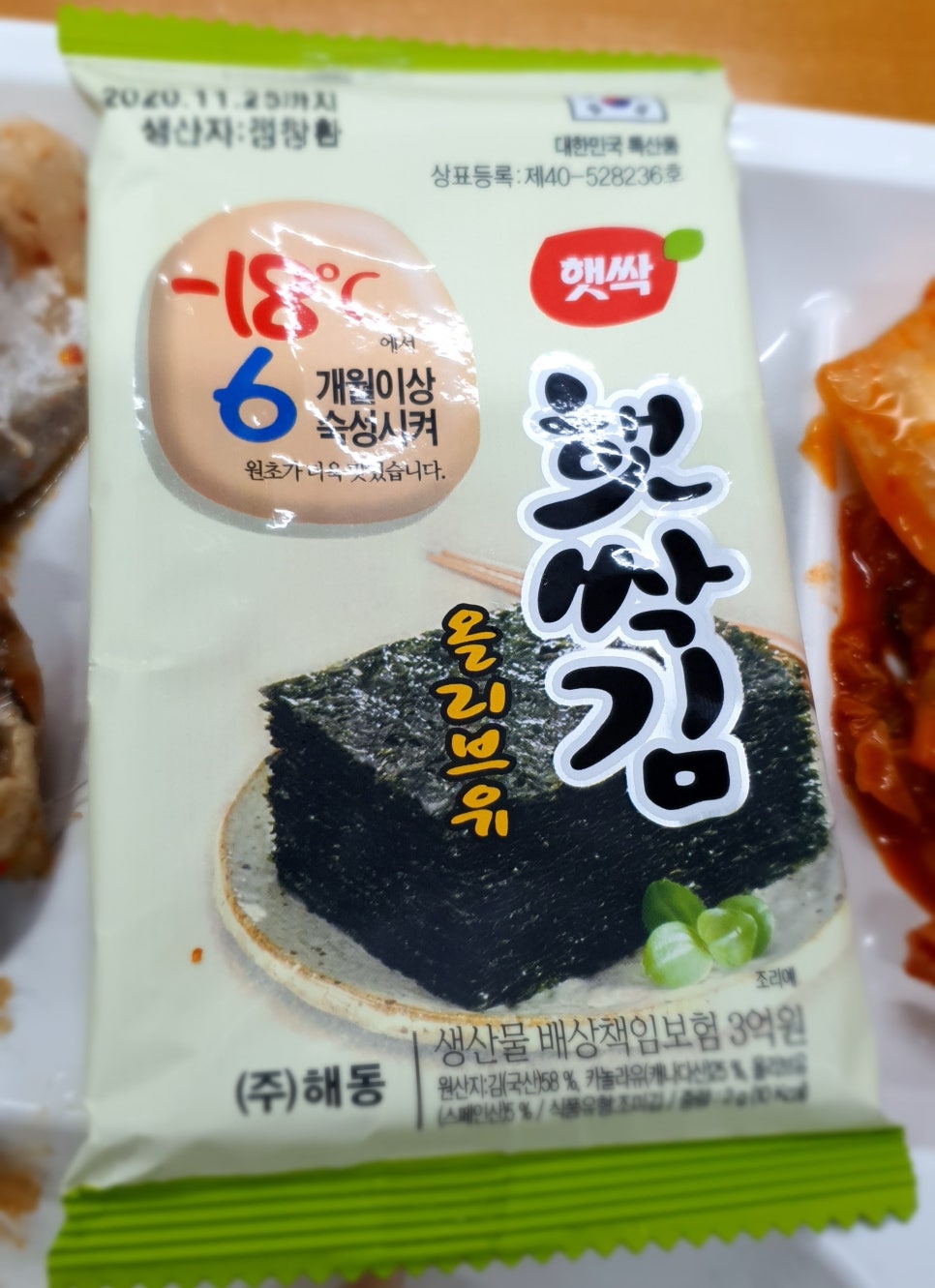 꿈의숲요양병원 이미지