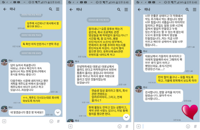 아이러브휴대폰 이미지