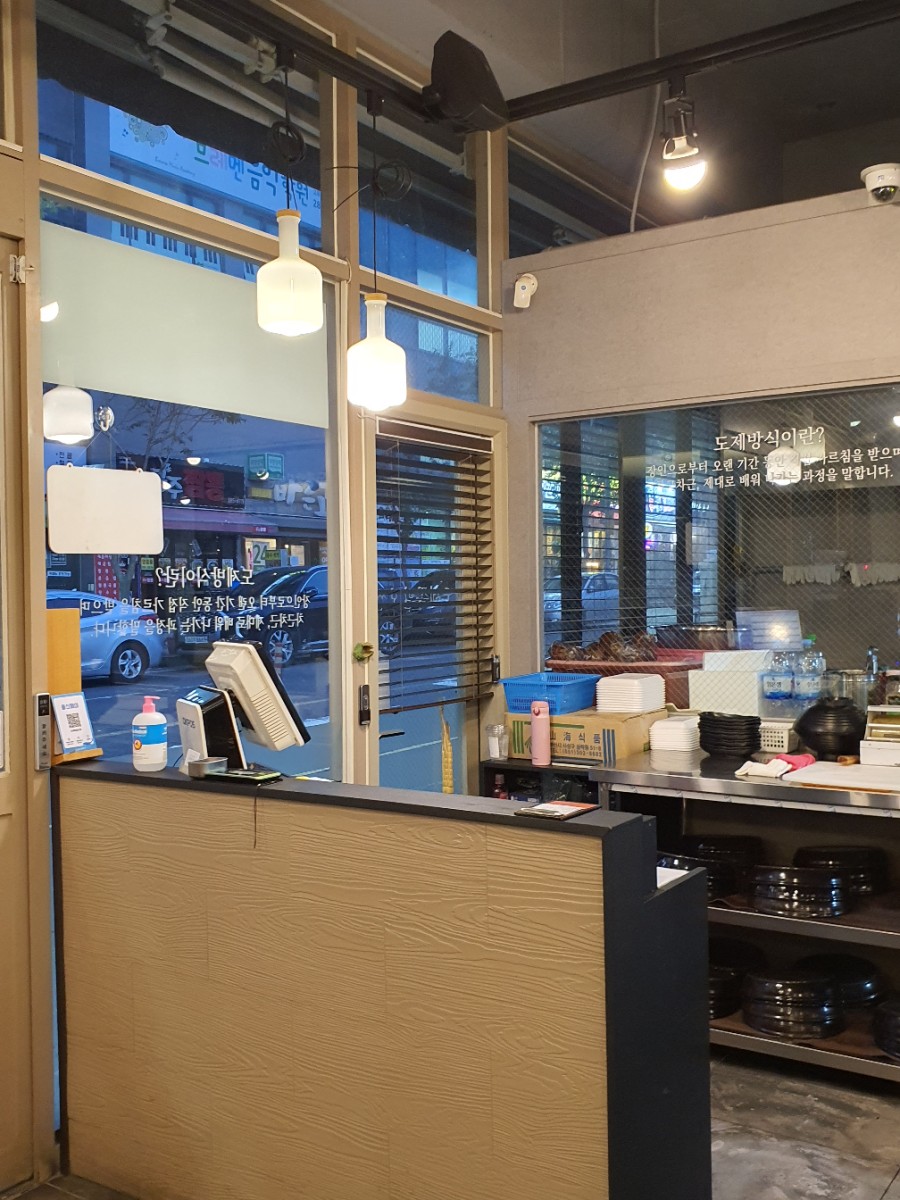 도제족발 이미지