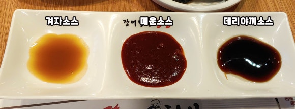 장어명가청산송천점 이미지