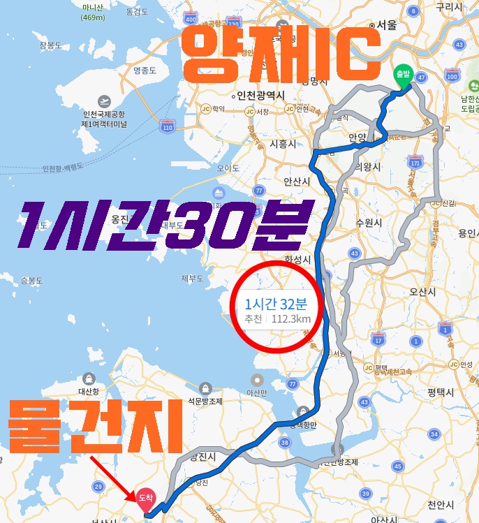 음암농업협동조합 하나로마트 이미지