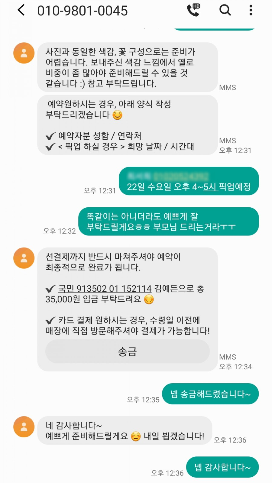 로지마이포지 이미지