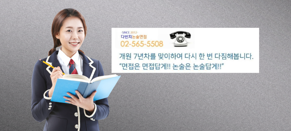 가톨릭학원 이미지