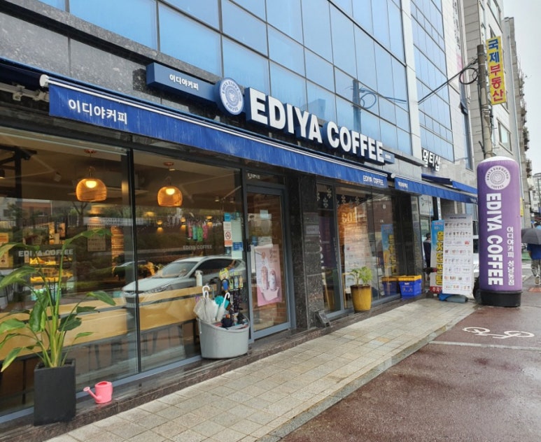 이디야커피성남동점 이미지