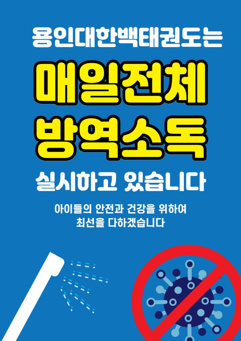 한백인테리어 이미지