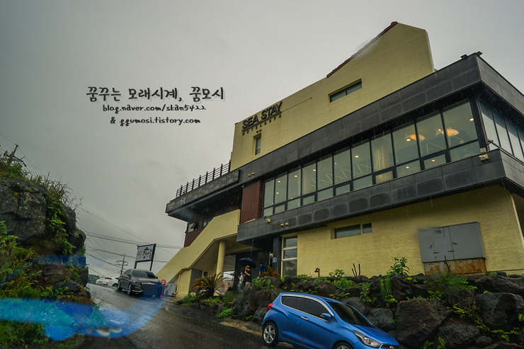 제주김만복애월점 이미지