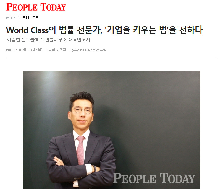 월드세무회계사무소 이미지