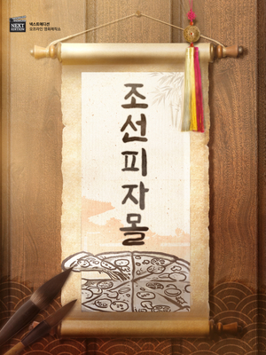 스낵강남 이미지