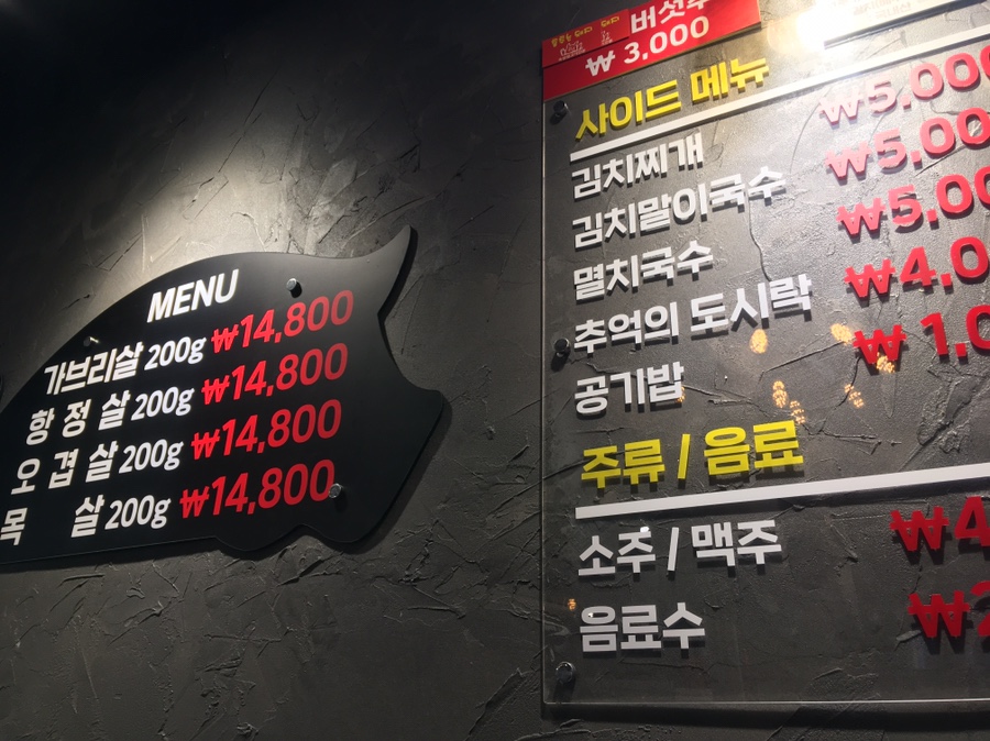 춤추는돼지 이미지