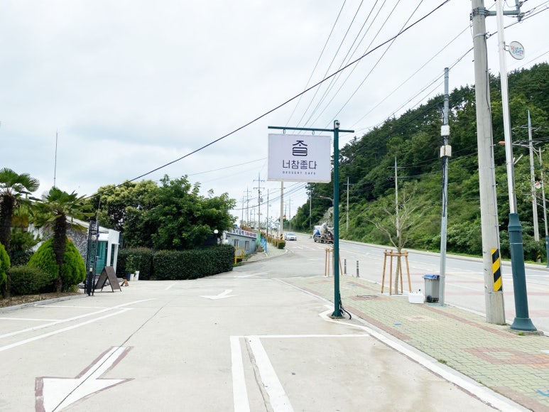 너참좋다 이미지